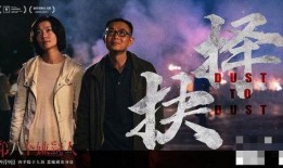 大鹏最新电影爆料,奇幻冒险之旅，笑料与感动并存